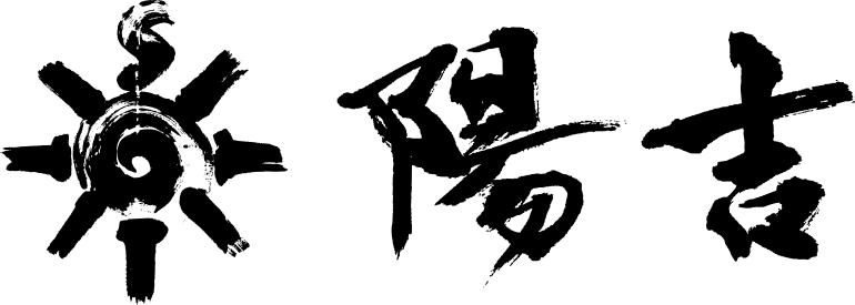 陽吉Store@ブランド専門